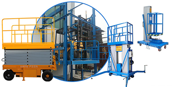 升降平臺(tái)四大優(yōu)勢(shì)