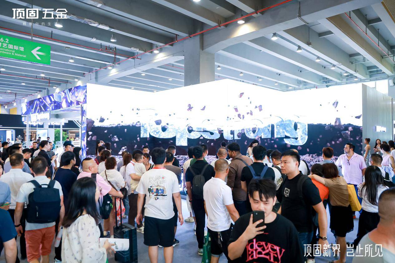 頂固五金閃耀建博會！以全屋定制五金系統(tǒng)解決方案展現(xiàn)全能王風(fēng)采